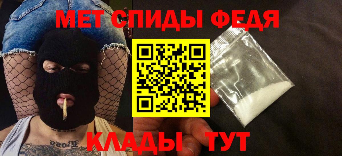 Саранск  OMG как зайти  АМФ  Вход с VPN  АМФЕТАМИН VHQ 