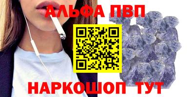 прущие грибы Новокубанск