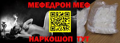 прущие грибы Новокубанск