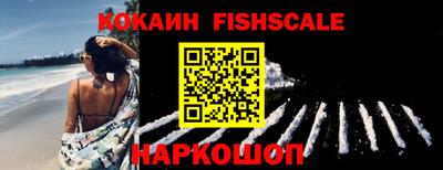 прущие грибы Новокубанск