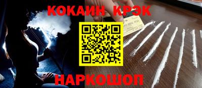 прущие грибы Новокубанск