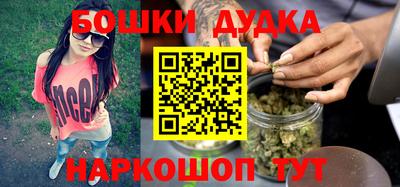 прущие грибы Новокубанск