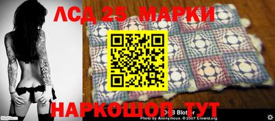прущие грибы Новокубанск