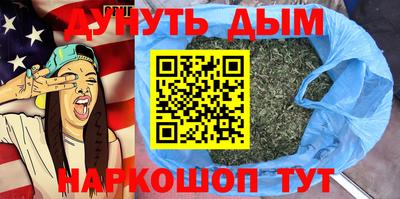 прущие грибы Новокубанск