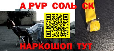 герыч Новозыбков