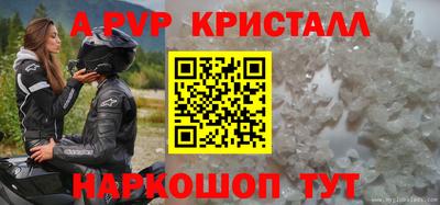 герыч Новозыбков