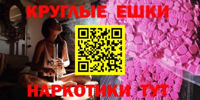 прущие грибы Новокубанск