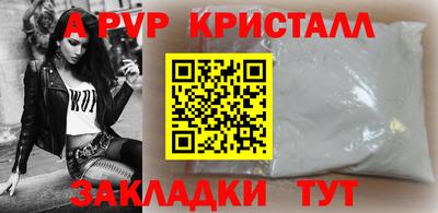 COCAINE Новодвинск