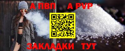 прущие грибы Новокубанск