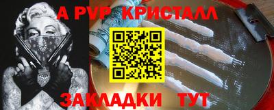 герыч Новозыбков