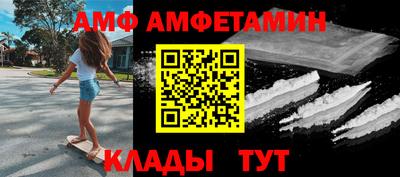 герыч Новозыбков