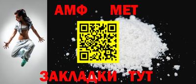 герыч Новозыбков
