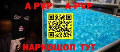 прущие грибы Новокубанск