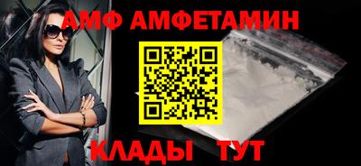 а пвп мука Обнинск