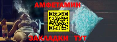 прущие грибы Новокубанск