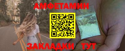 прущие грибы Новокубанск
