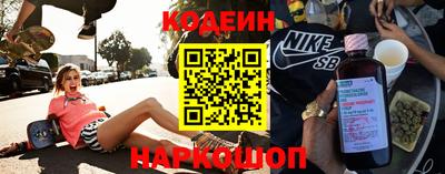 COCAINE Новодвинск