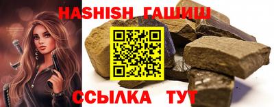 прущие грибы Новокубанск