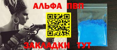 COCAINE Новодвинск