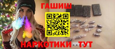 прущие грибы Новокубанск