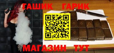 герыч Новозыбков