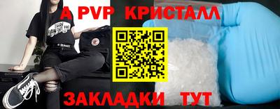 COCAINE Новодвинск