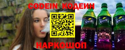 герыч Новозыбков