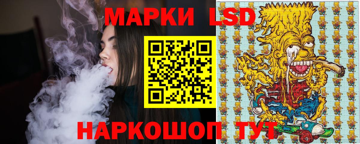 Саранск  Марки NBOMe 1,5мг  Марки 25I-NBOMe  Вход с VPN 