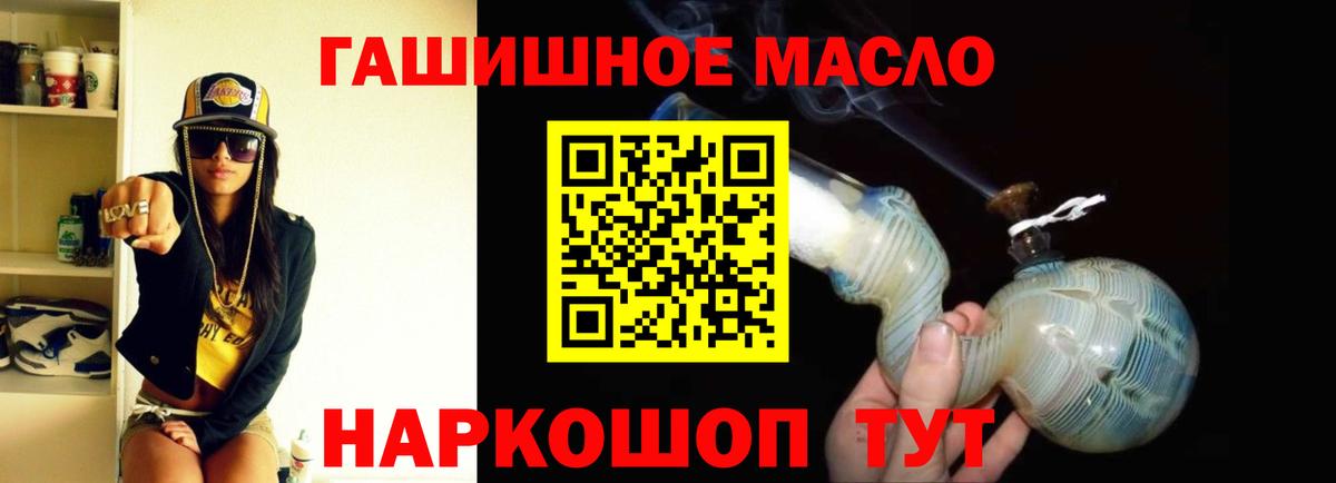 Саранск  Дистиллят ТГК концентрат  ТГК Wax  Вход с VPN 