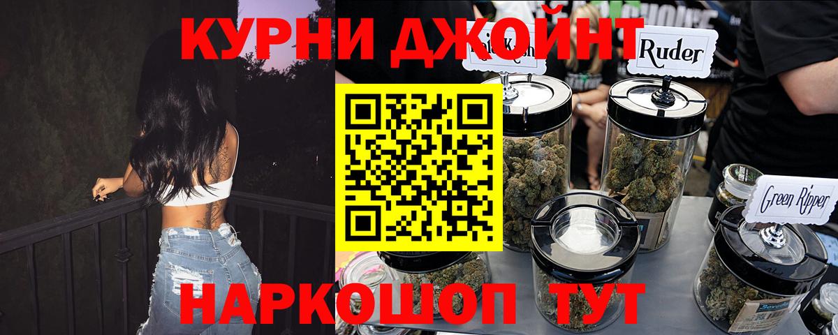 Каннабис планчик  Каннабис Amnesia  Бошки Шишки White Widow  Саранск  Вход с VPN  Шишки марихуана гибрид 